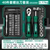 26331, 40-piece screwdriver set