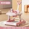 Pink music step mat + push handle
