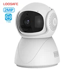 Loosafe 2MP 17SEE APP Surveillance Camera Price IP Mini Home Camera Wireless Security WiFi Baby Monitor CCTV Indoor Home Camera
