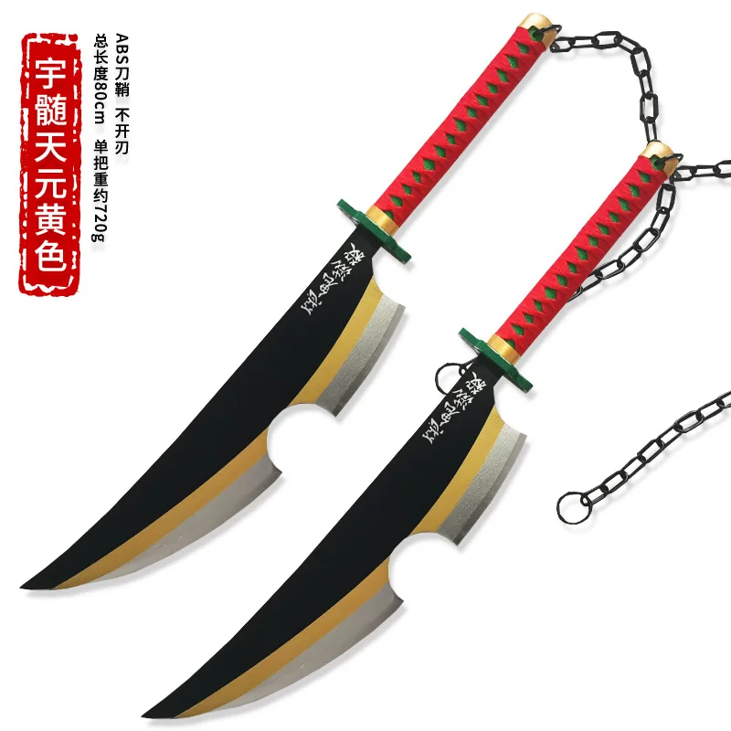 104cm 28 Styles Demon Slayer Wooden Sword Kimetsu No Yaiba Agatsuma ...