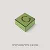 Green-3