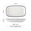 10'' rectangle plate