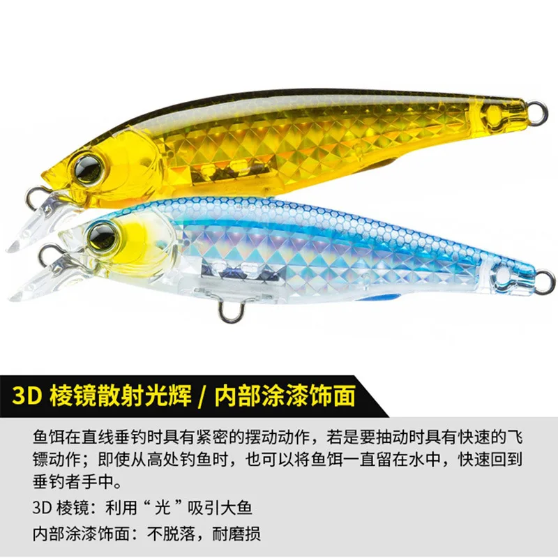 9cm 9.2g 3D Minnow 3DR-X Prism Reflective Floating Minnow with Vibrating Beads Freshwater Seawater Fishing Lures Bait 9cm 9.2g 3D Minnow 3DR-X Prism Reflective Floating Minnow with Vibrating Beads Freshwater Seawater Fishing Lures Bait