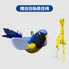Tusk (blue)