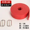 5-meter red elastic band (includes 2 buckles)