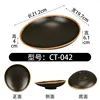 CT-042 [Jingyuan Ink] Assiette ovale végétarienne