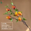 7 mangos CS naranja-rojo