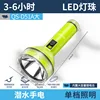 94mm lamp reflector - [Built-in 1200mAh]