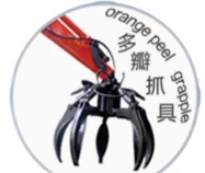 For Recycling Scrap Metal Material Clamshell Handlers Grab Bucket Hydraulic Material Handler