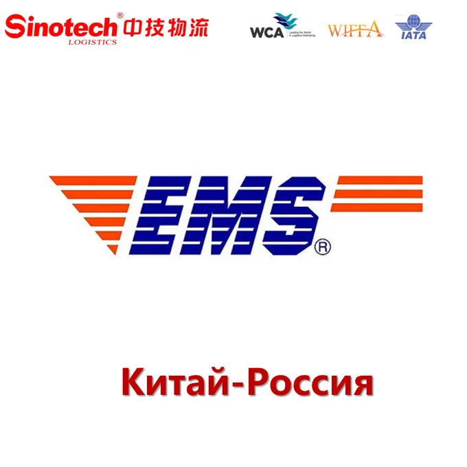 Ems Express Service Freight Forwarder Air Freight Shipping Agent Express  Courier Door To Door Ddp From China To Russia - Buy Ems Door To Door Express  Service Freight Forwarder From China To