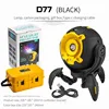 Lampada D77 mecha cielo stellato (nero) [scatola regalo di plastica]