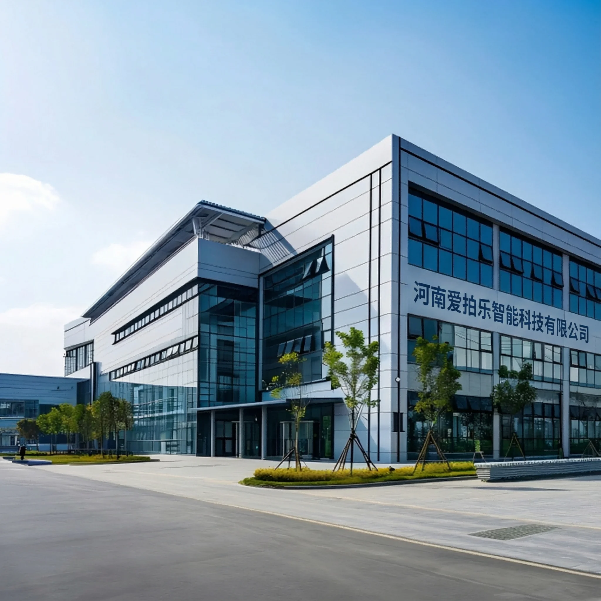Henan Aipaile Intelligent Technology Co., Ltd. 1