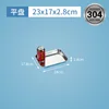 23*17*2.8 flat plate (304)