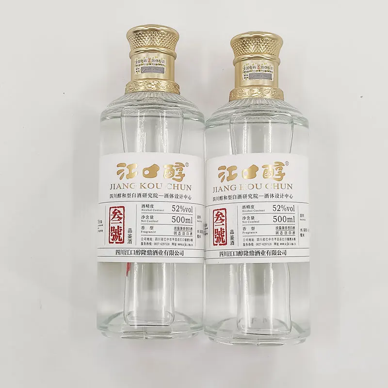 500ml Chinese Baijiu 52% VOL White Liquor - Rich Flavor in Gift
