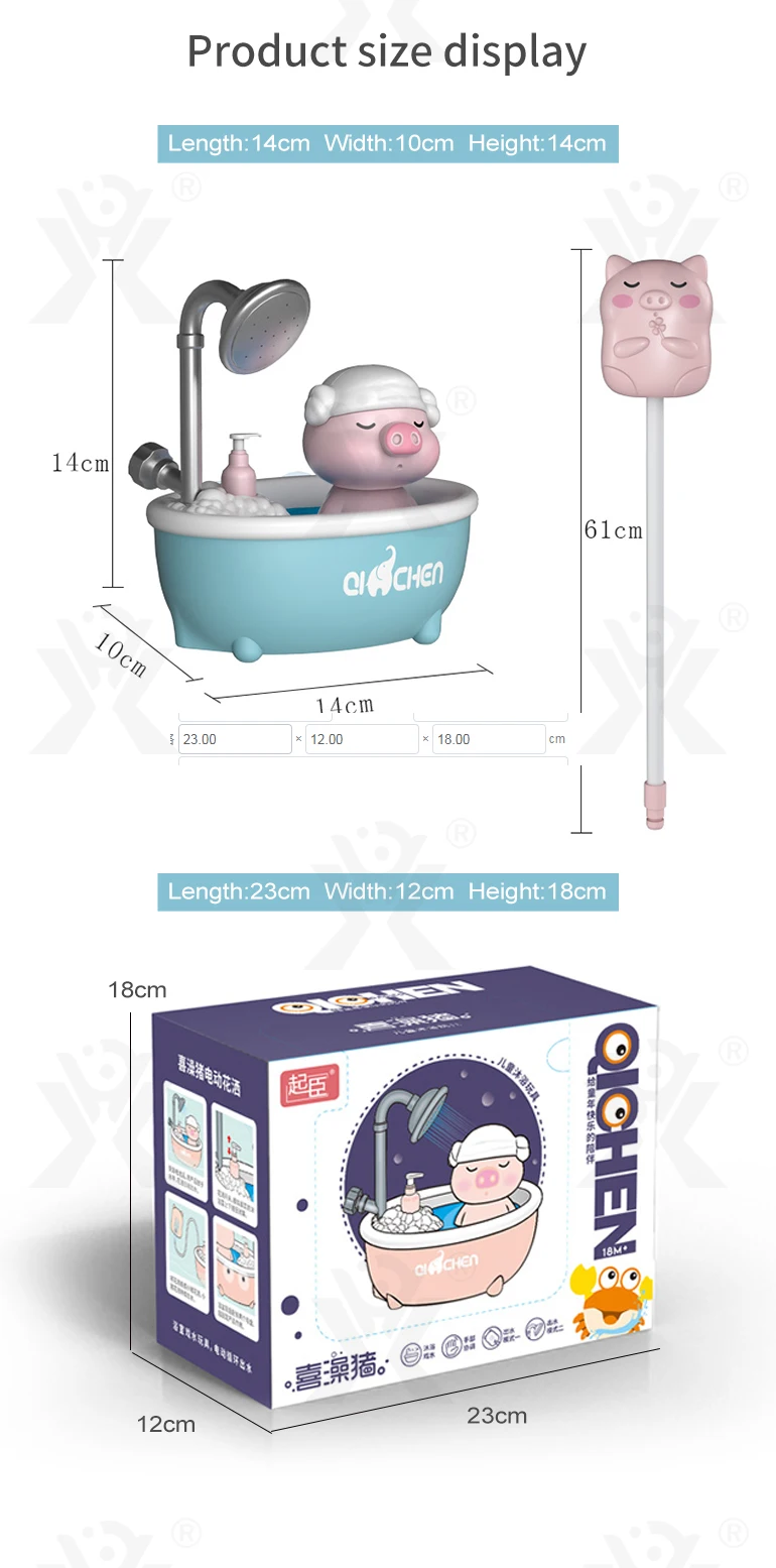 Chengji best-selling summer children's bathtub electric sprinkler plastic cute baby pig bath toy with shower head