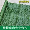[Color Print] Grape Leaf Fence