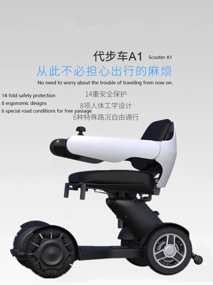 Heavy Duty Mobility Wheelchair Power Chair With 4 wheels Electric Mobility Wheelchair For Senior With Smart Controller manufacture