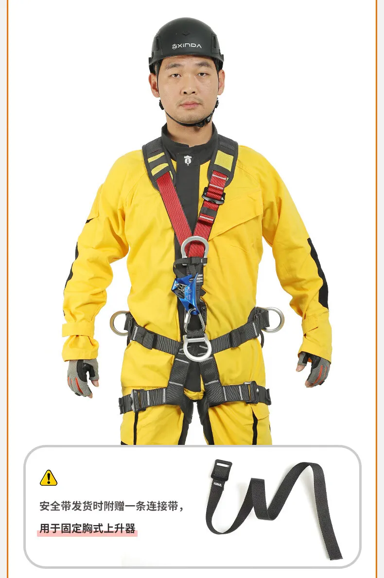 XINDA ダブル ロープ キット 安全 ハーネス カラビナ ヘルメット