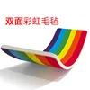 Balance board in feltro arcobaleno a doppia faccia