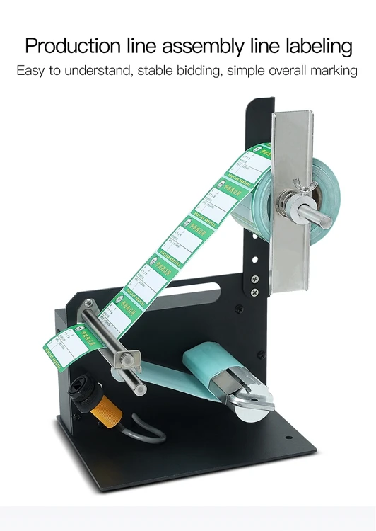 FYJ D58 Stripping Machine Automatic Label Dispenser Sticker Labeling Stripper Peel Off Machine for Transparent and Opaque