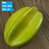 Carambola-1