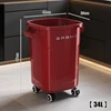 Rojo-34L Sin tapa, con ruedas