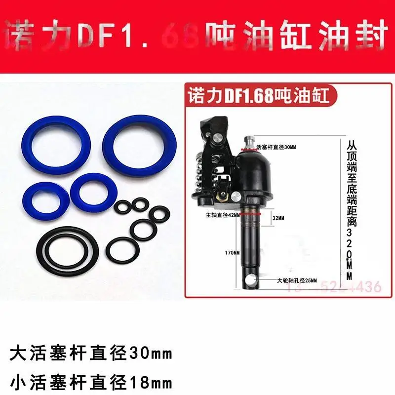 AC Casting Pump of Ton Hand Pallet Truck with 31.5mm/35mm Hand Jack Seal Kit for Forklifts