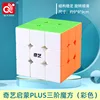 Illuminazione del 3° ordine dell'università Qiyi 9 cm