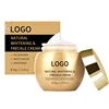 snail cream