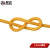 12mm amarillo