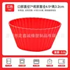Muffin cup-red