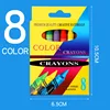 8 สี