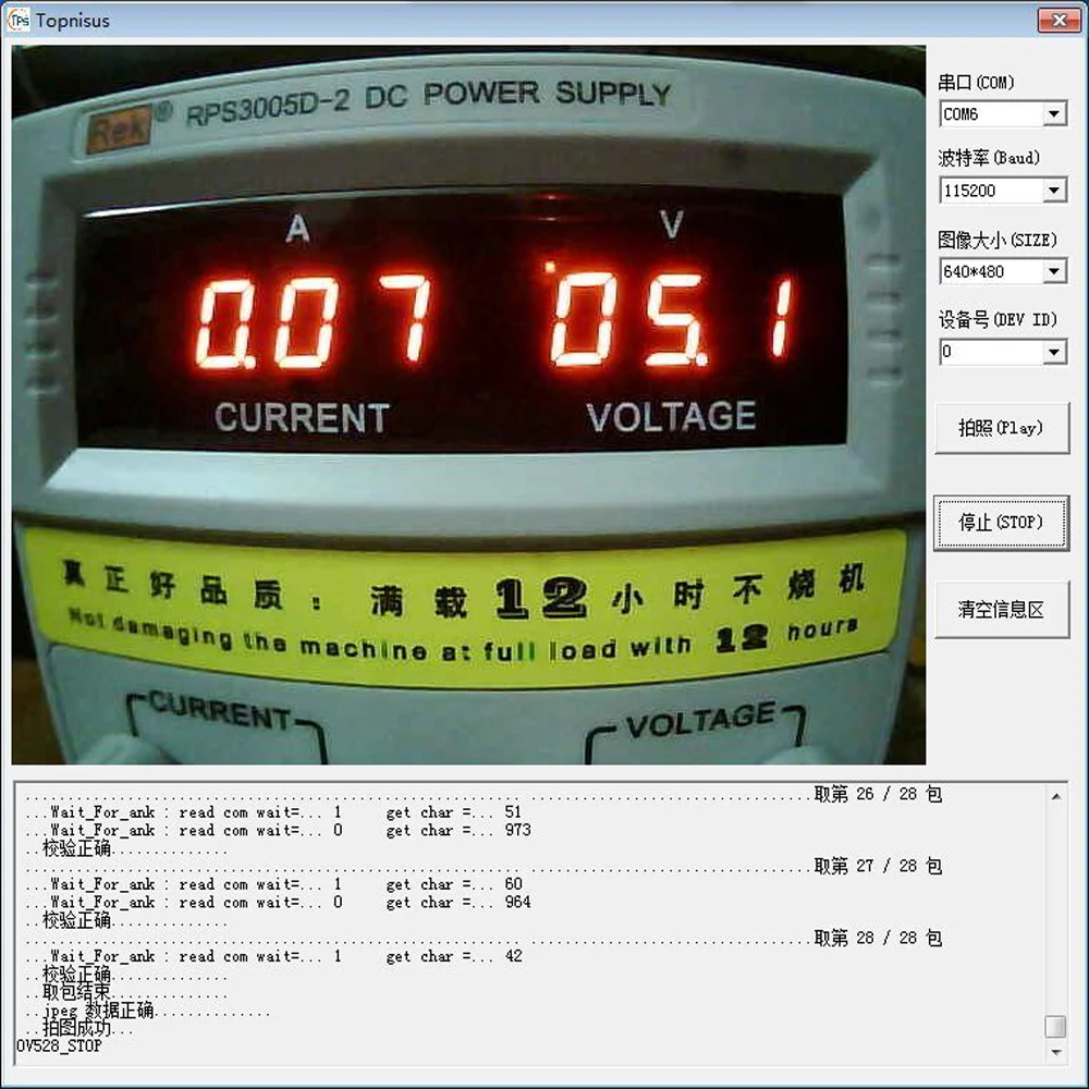 DC5V RS485 Infrared Jpeg Color Camera JPEG Serial Port Camera Module UART Interface Camera Module OV528 Communication Protocol