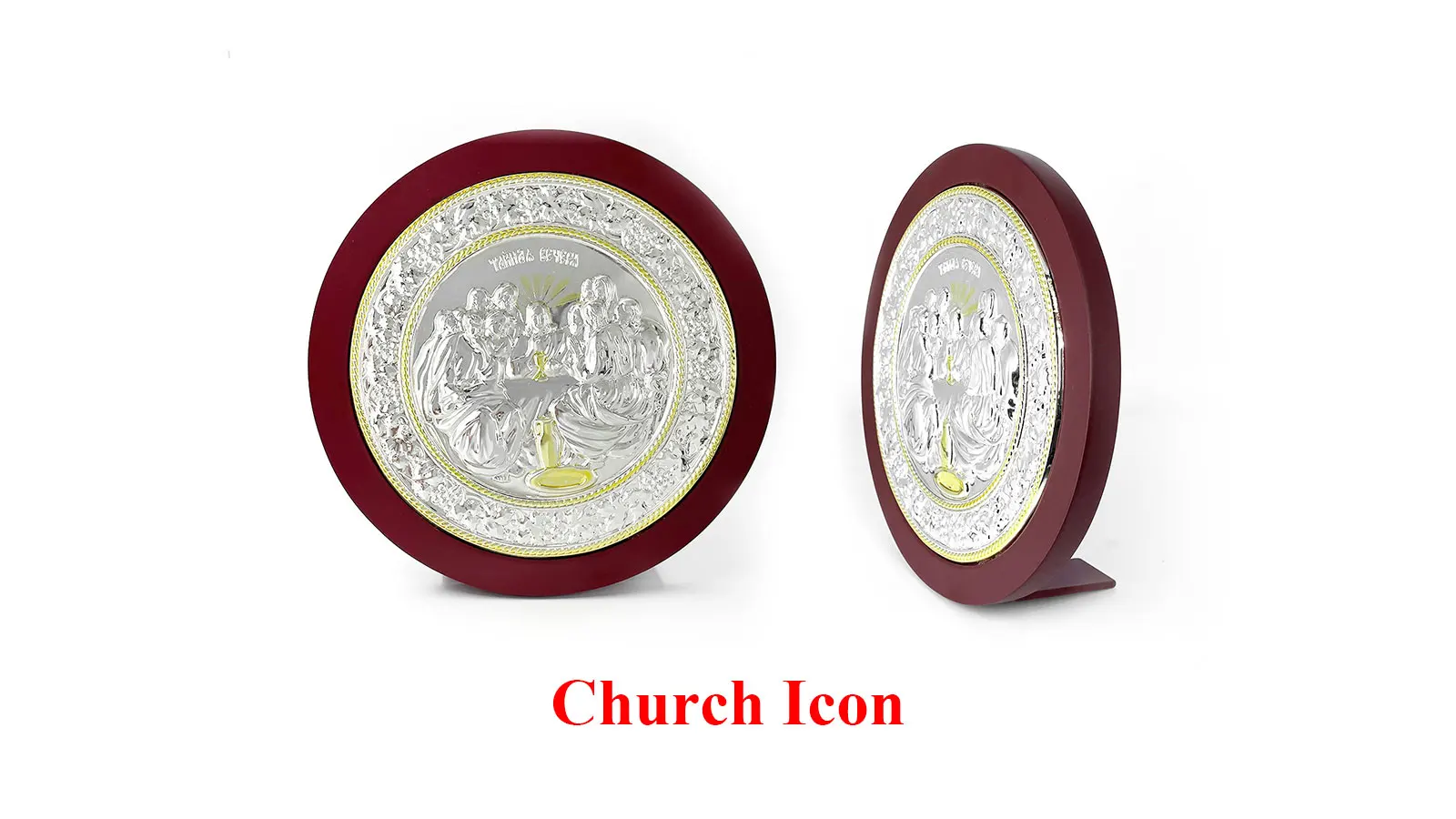 Last Supper Icons Orthodox Jesus Orthodox Catholic Church Relic