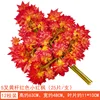 5-forked yellow-stemmed red maple stalks, 12-pack