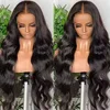 Ondulé (Body Wave)