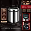 Contenedor sellado de acero inoxidable 316 [Cuerpo recto - 1000ML]