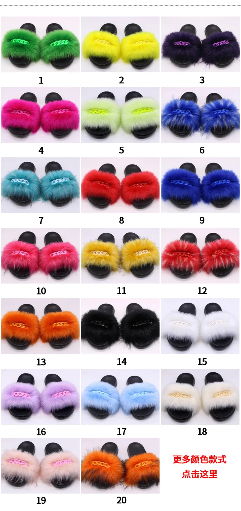 fur slides  (5).jpg