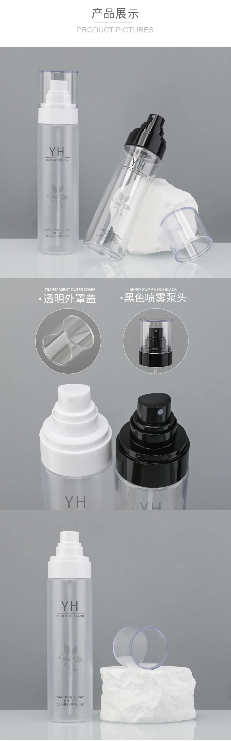 Clear Mist Spray Bottle Custom Color Cosmetic Plastic Bottle 120ml 150ml for Perfume Makeup Toner