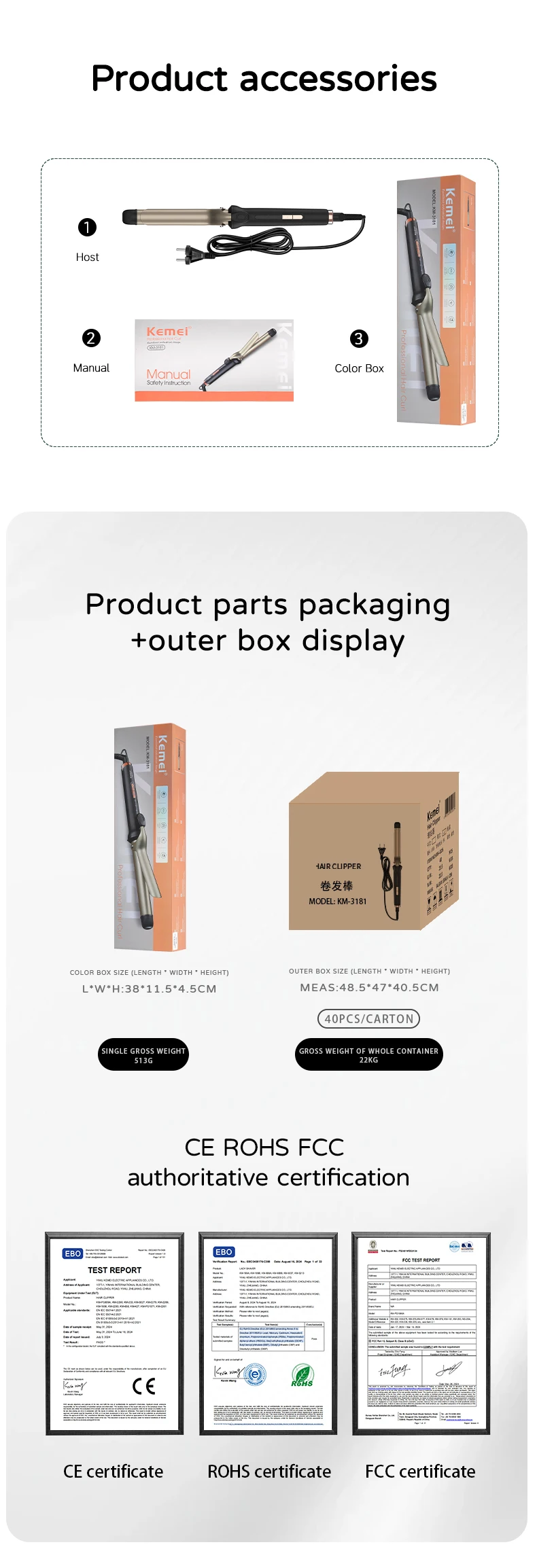 Product dimensions