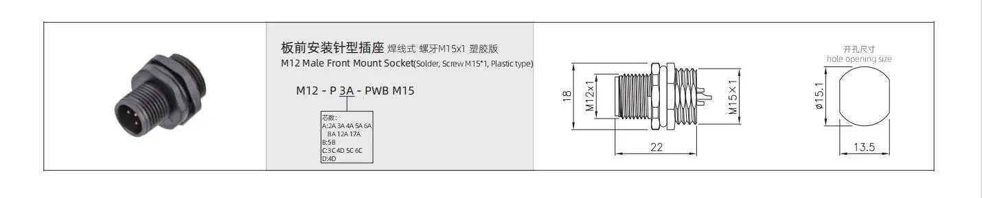 M15 Socket M12 Plastic Male Female Panel Mount Socket Ip67 Front Back Hex Nut 4 5 ...
