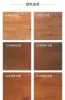Legno di faggio