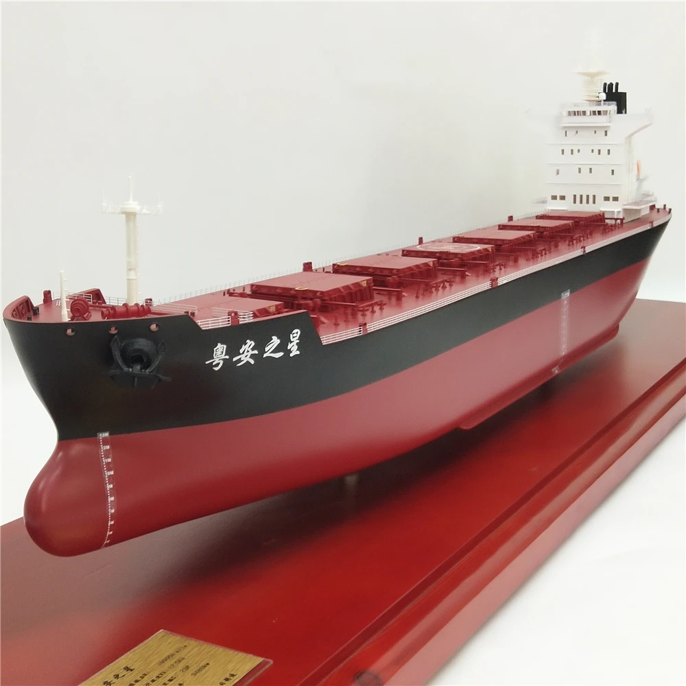 120cm Hatch seven bulk cargo ship model gifts bulk cargo ship model Vyborg Shipyard O.A.S shipmodel