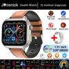 Brown Leather Strap