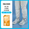 A pair of long, transparent shoe covers