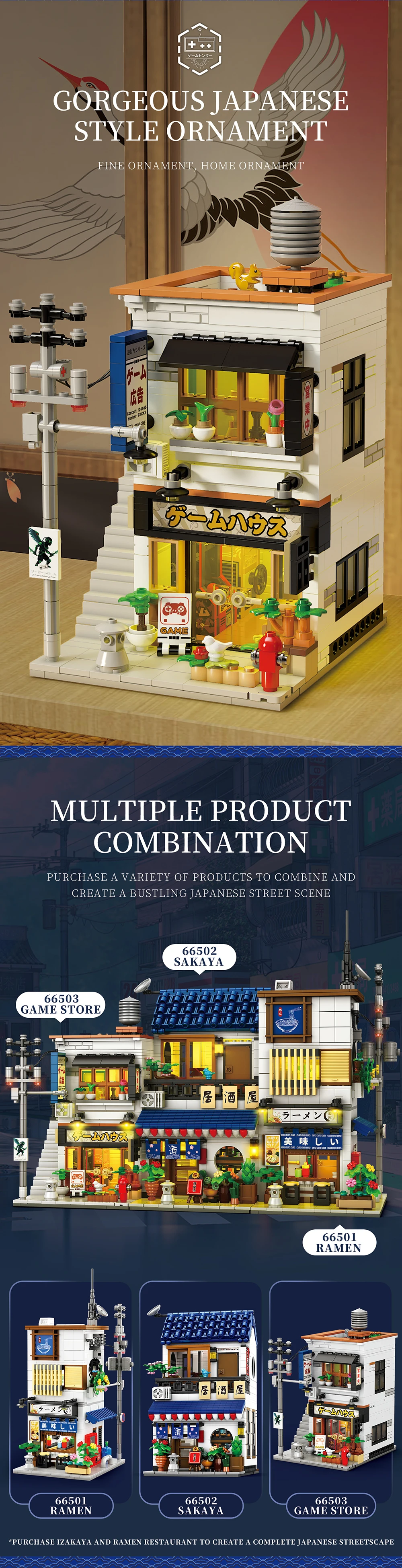 Reobrix 66503 Japanese Play Shop Building Blocks, 2-in-1 Street Scene