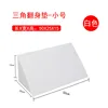 White triangle style, small size