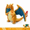 YS-05 Charizard-23cm