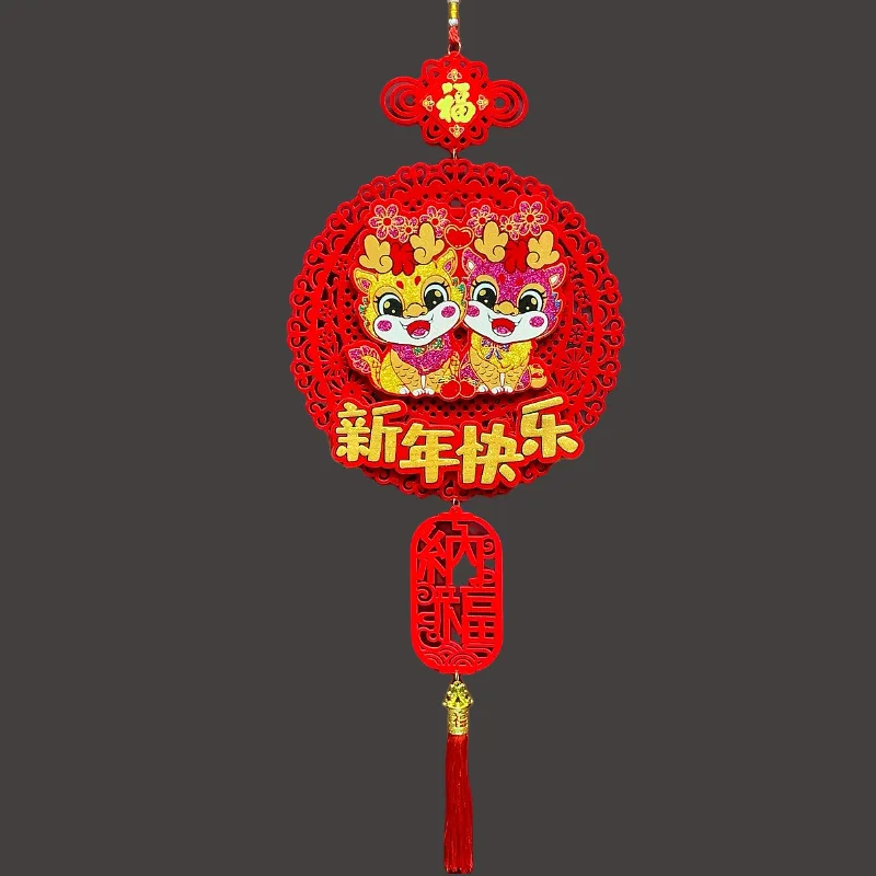 2024 Chinese Happy New Year Decoration China Spring Festival Ornaments   H9531c370cbea4db3a05db2d0e7118432M 