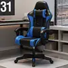 Black and blue without footrest